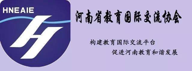 我省召開自費出國留學中介服務機構工作座談會，推動行業規范發展